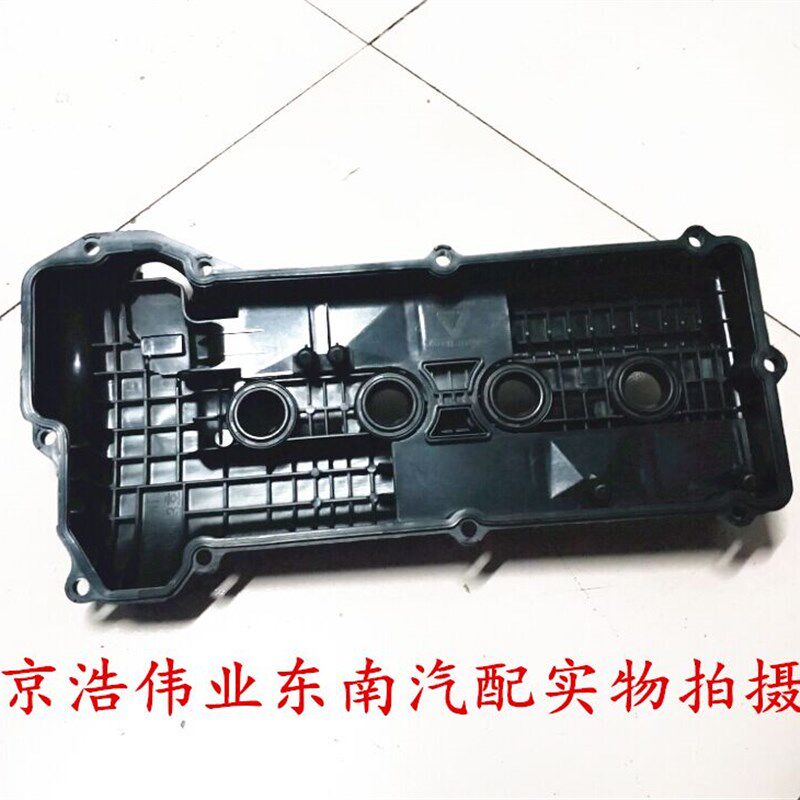北汽E130 E150 绅宝D50 4A90 4A91 气门室盖 发动机上盖 摇臂盖