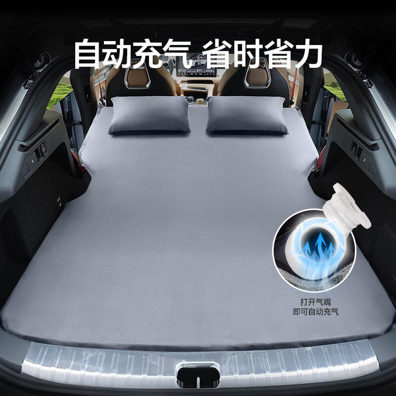 适用于极氪001床垫专用车载后备箱午睡垫自动充气床露营睡觉神器