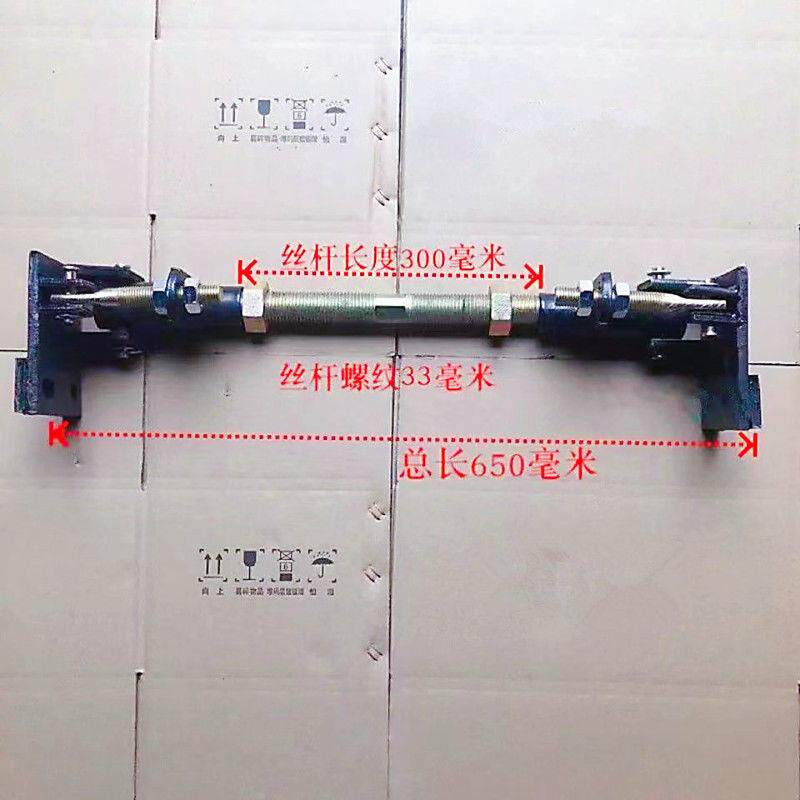 拖拉机万能悬挂拉板通用型液压悬挂拉杆加固装置通用固定拉杆支架