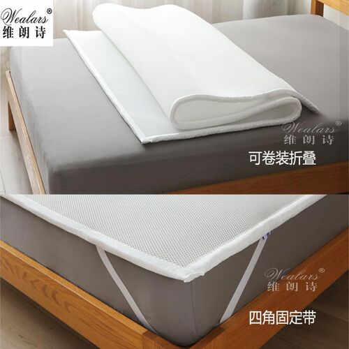 维朗诗3D空气纤维床垫可水洗透气宿舍床褥防潮薄榻榻米折叠可定制