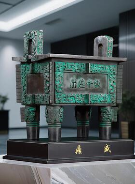 铜欣祥 黄铜司母戊方鼎摆件 家居桌面装饰品客厅办公室工艺品礼品