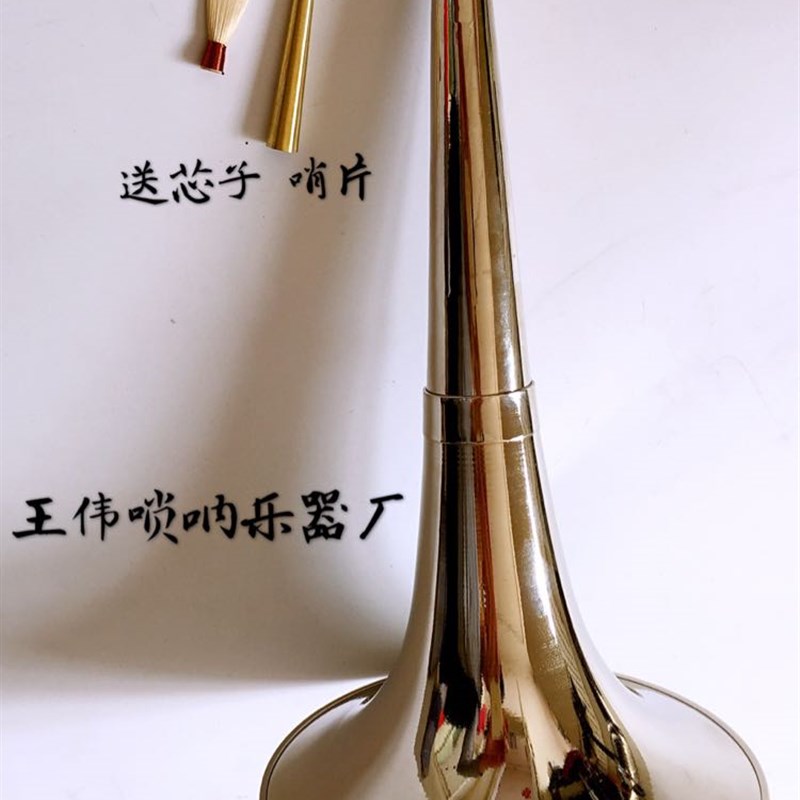 唢呐卡碗唢呐咔碗卡腔卡戏咔戏曲打枣专用人体激素加针都市田园