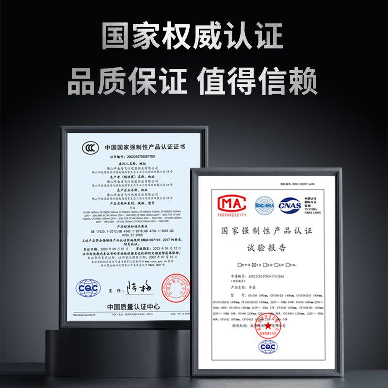 飞行牌工业大风力五叶吊扇铁叶家用商用客厅餐厅宿舍吊式电风扇