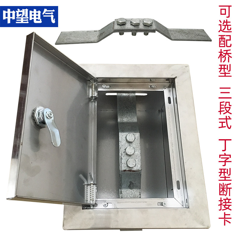 不锈钢断接卡箱竖箱防雷接地测试箱暗装防雷测试点接地电阻测试盒