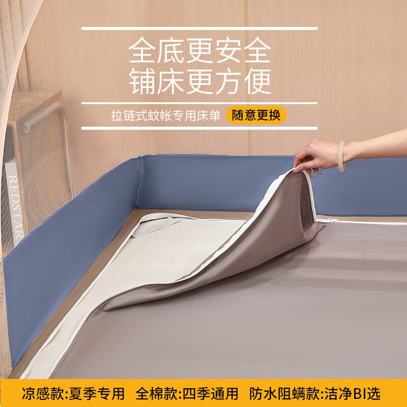 免安装蚊帐床单一体全罩式折叠家用卧室单人2025新款型蒙古包儿童