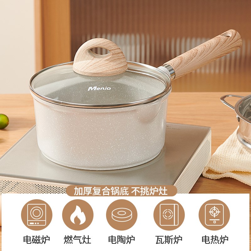 英国明爵麦饭石小奶锅宝宝辅食锅婴儿煎煮一体锅不粘锅家用泡面锅