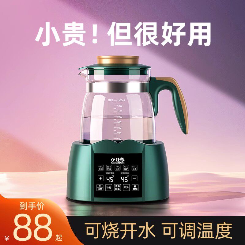 电热开水壶保温全自动恒温智能热水壶2025新款家用泡茶台专用一体