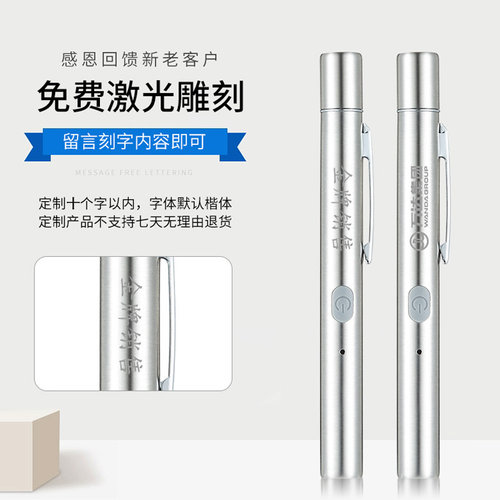 激光笔售楼处沙盘镭射灯usb充电户外工程教练教学绿光指示笔耐用