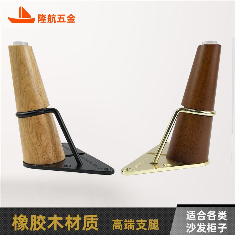 家具脚实木沙发柜子脚茶几腿橡木电视柜木腿支撑客厅柜卧室柜支腿