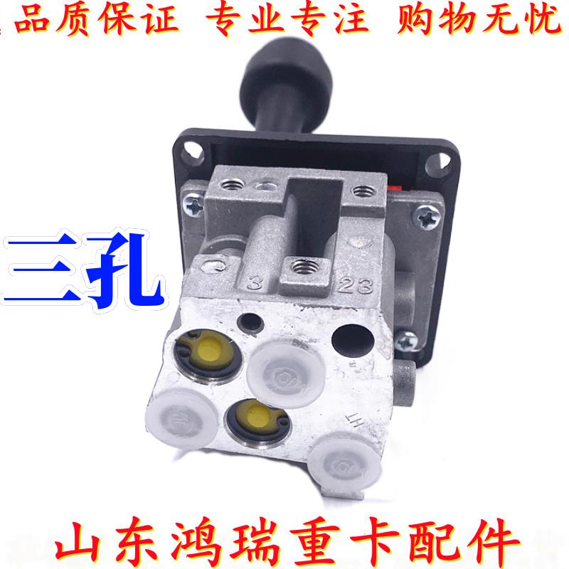 适配豪沃德龙解放自卸车举升阀翻斗车手控阀海沃液压顶升降开关