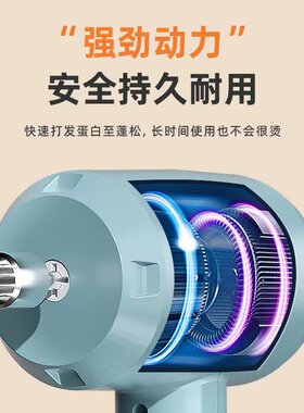 电动打蛋器家用无线充电手持式打蛋机做蛋糕打奶油蛋清打发神器