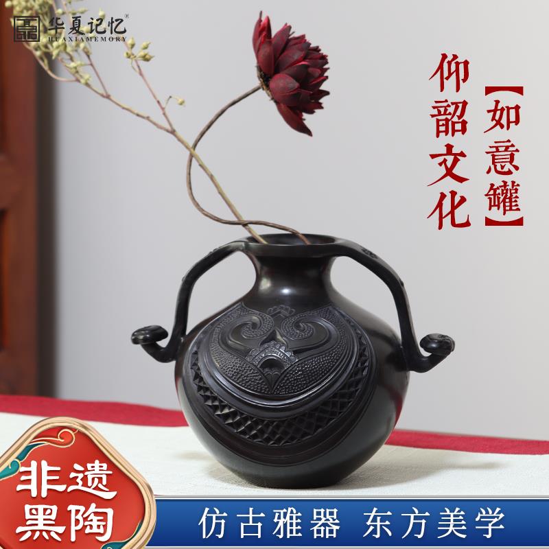 仿古仰韶文化罐陶土摆件禅意非遗龙山黑陶工艺礼品摆饰侘寂风高级