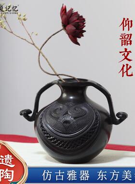 仿古仰韶文化罐陶土摆件禅意非遗龙山黑陶工艺礼品摆饰侘寂风高级