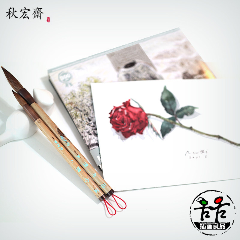 秋宏斋介然水彩画笔书画毛笔大号小号羊毫马毫斑竹杆硬毫紫竹国画