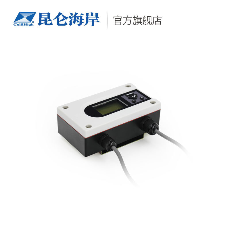昆仑海岸 温湿度变送器(温湿度传感器)分体式 工业级 楼宇JWSK-5