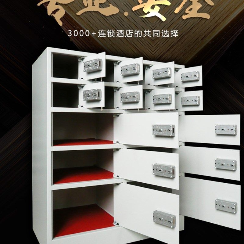 厂家定做销售14门贵重物品保险箱十四门酒店前台客用保险柜