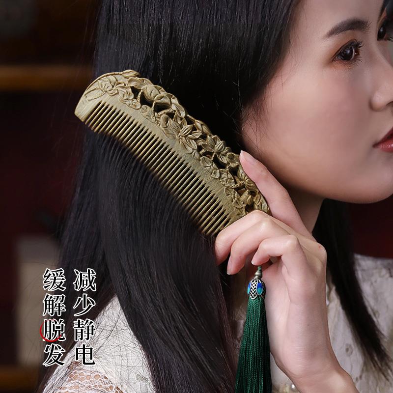 小李子绿檀木古风雕花梳子发簪套装女士母亲节实用礼物专用檀木梳