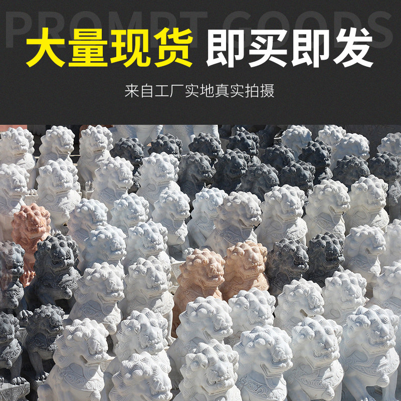 墓地石狮子一对公墓墓前坟前狮子 威武不屈时刻守护着主人的墓碑