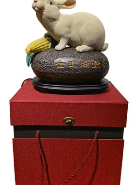 陶瓷生肖白玉兔精品摆件家居门厅玄关博古架摆设小白兔子金玉满堂