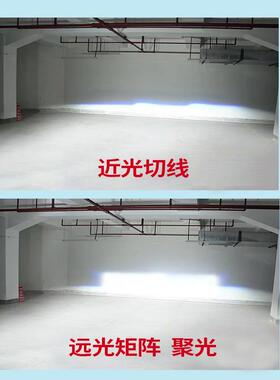 东风小康K01带透镜的LED前大灯K02新K07二代H4远近光一体灯泡总成
