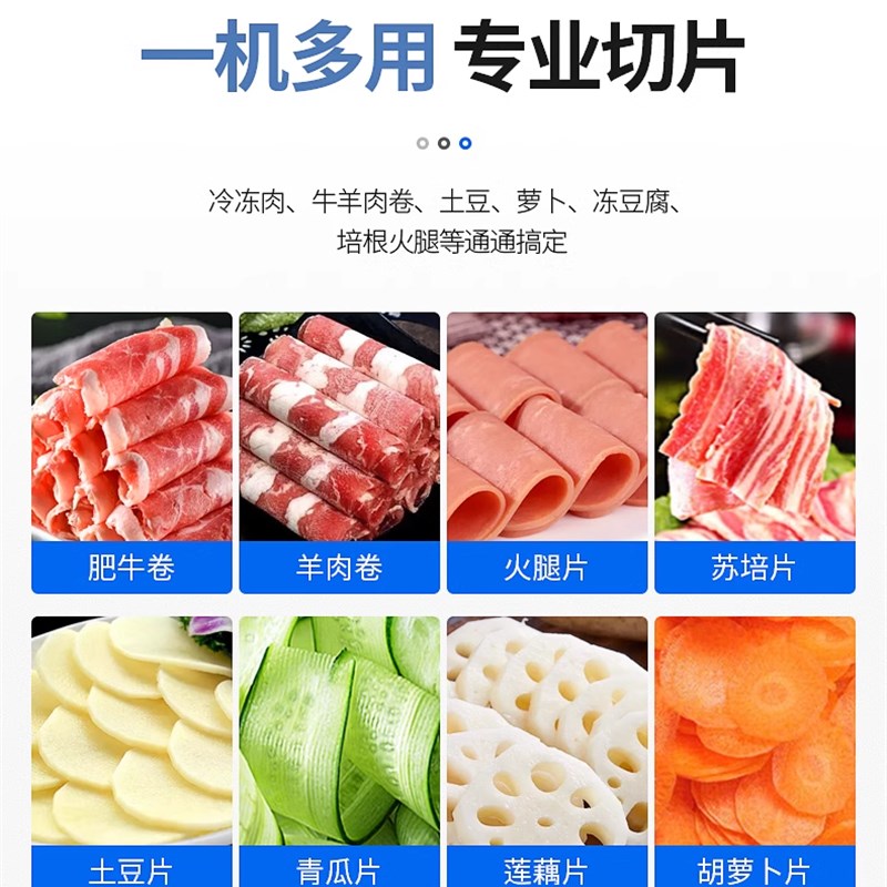 小型台式切肉片机商用电动切片机羊肉卷刨肉机肥牛卷切肉神器家用