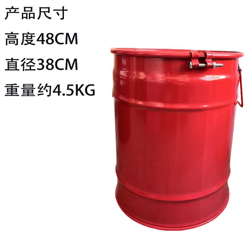 包邮50L开 口铁桶 汽油桶 柴油桶 加厚桶 油箱 圆桶立式油桶