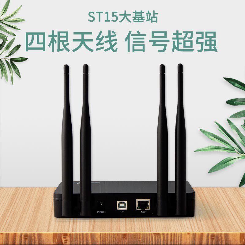 步频会议表决器ST15会议评委打分器选举现场无线评分器电子评委打