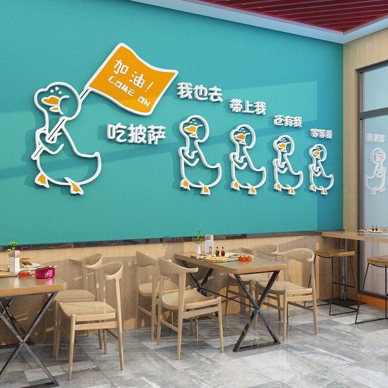 披萨店墙面装饰小吃店蛋挞快饭厅玻璃贴纸画炸鸡汉堡创意广告海报
