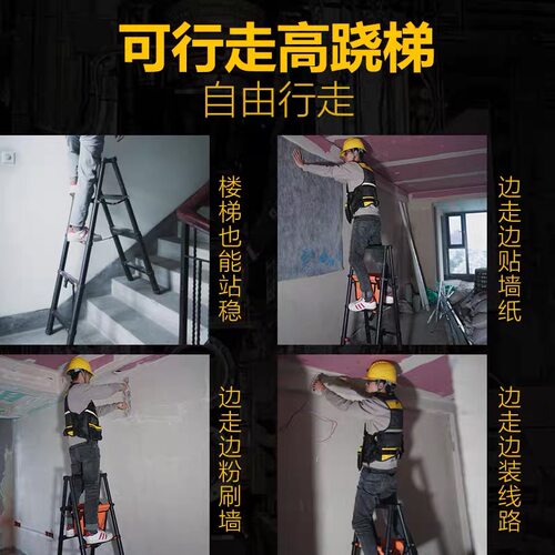 镁多力可行走人字梯加厚铝合金双梯工程梯升降梯装修伸缩移动梯子