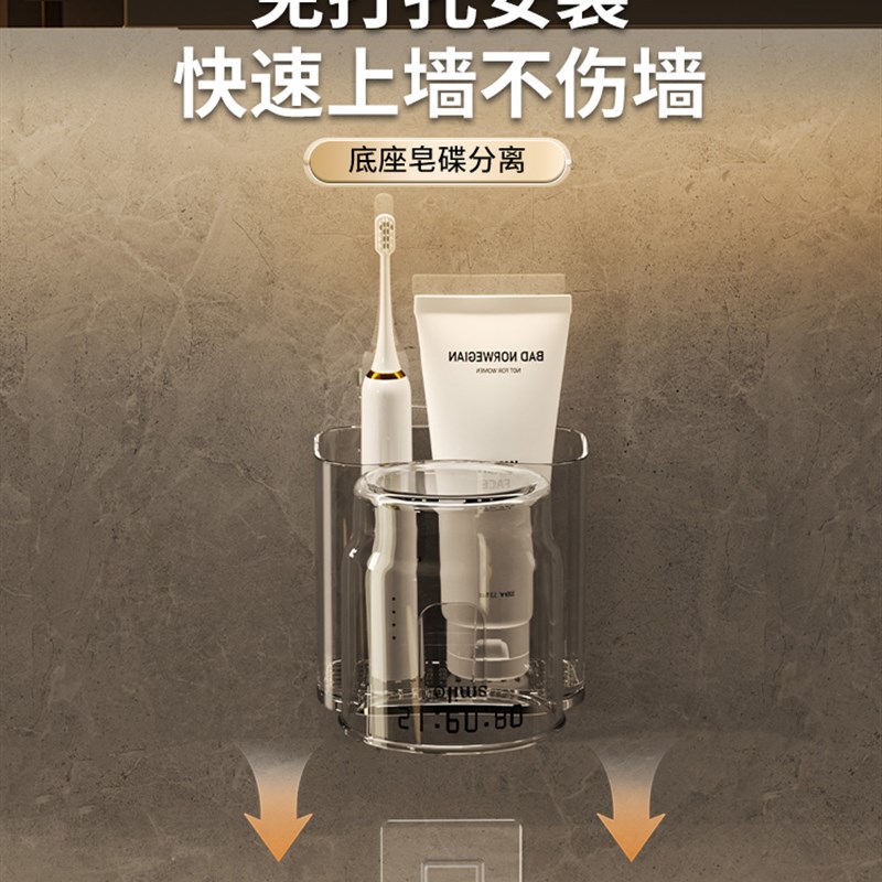 轻奢大轻奢牙刷置物架免打孔漱口杯电动牙刷情侣壁挂式牙膏挂架子