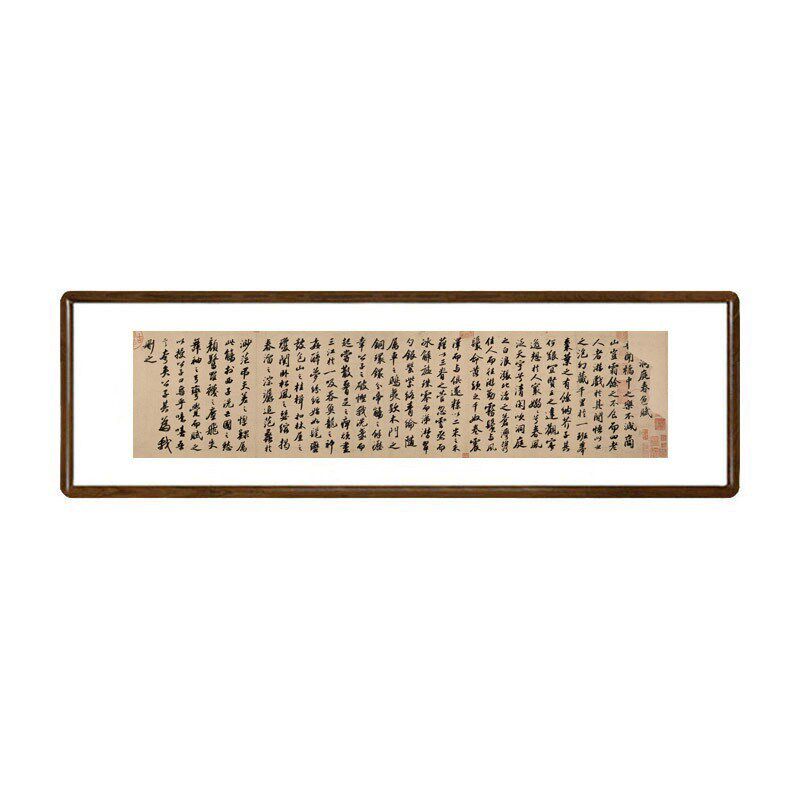 名家书法挂画带框中式客厅装饰画办公室字画仿古画苏轼洞庭春色赋