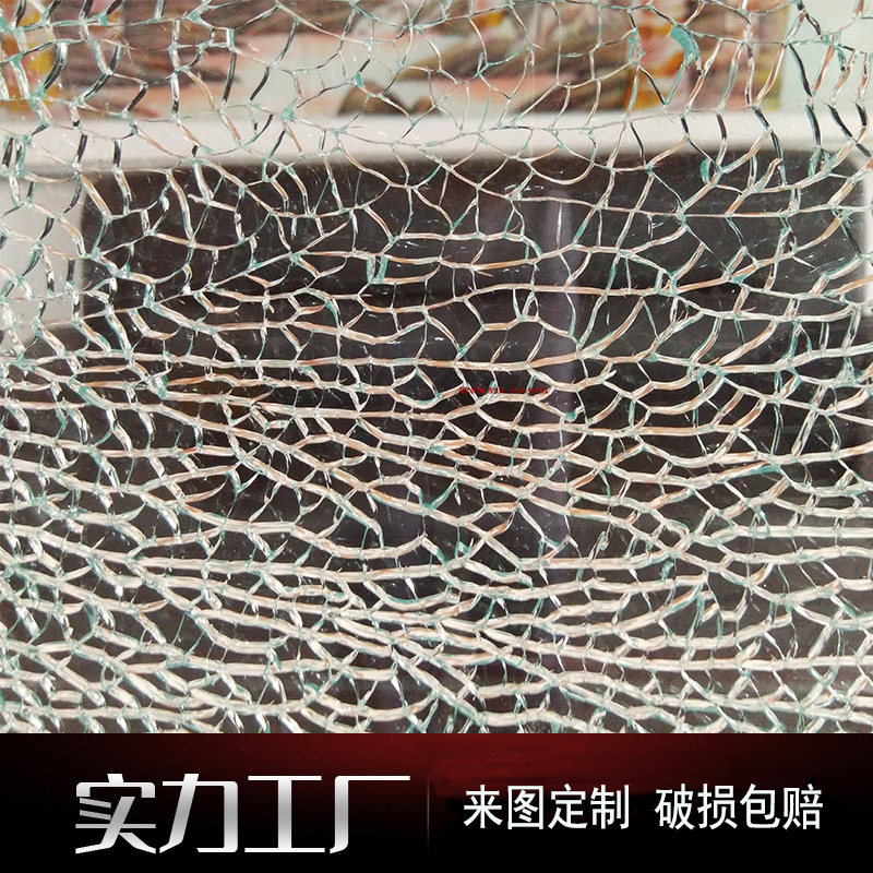 三层夹胶可定制钢化碎花玻璃装饰用卫生间隔断玄关背景墙冰裂玻璃