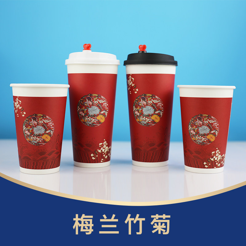 复古风红色喜庆奶茶杯纸杯加厚新年杯商用一次性热饮杯带盖子可封