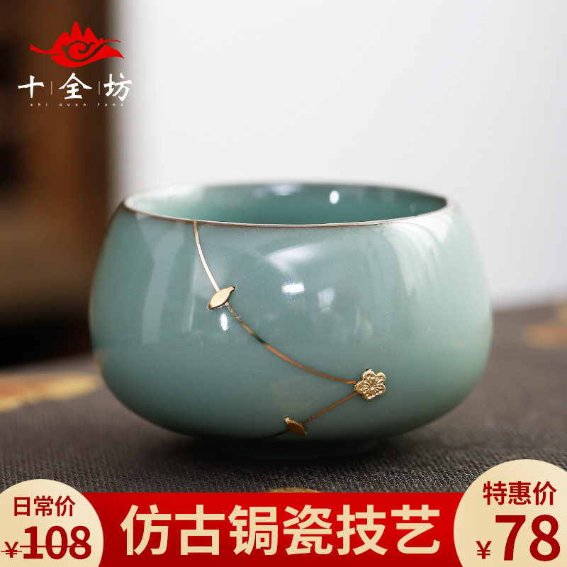 茶杯陶瓷主人杯茶具单杯可养官窑小茶盏品茗杯茶碗盅仿古锔钉杯
