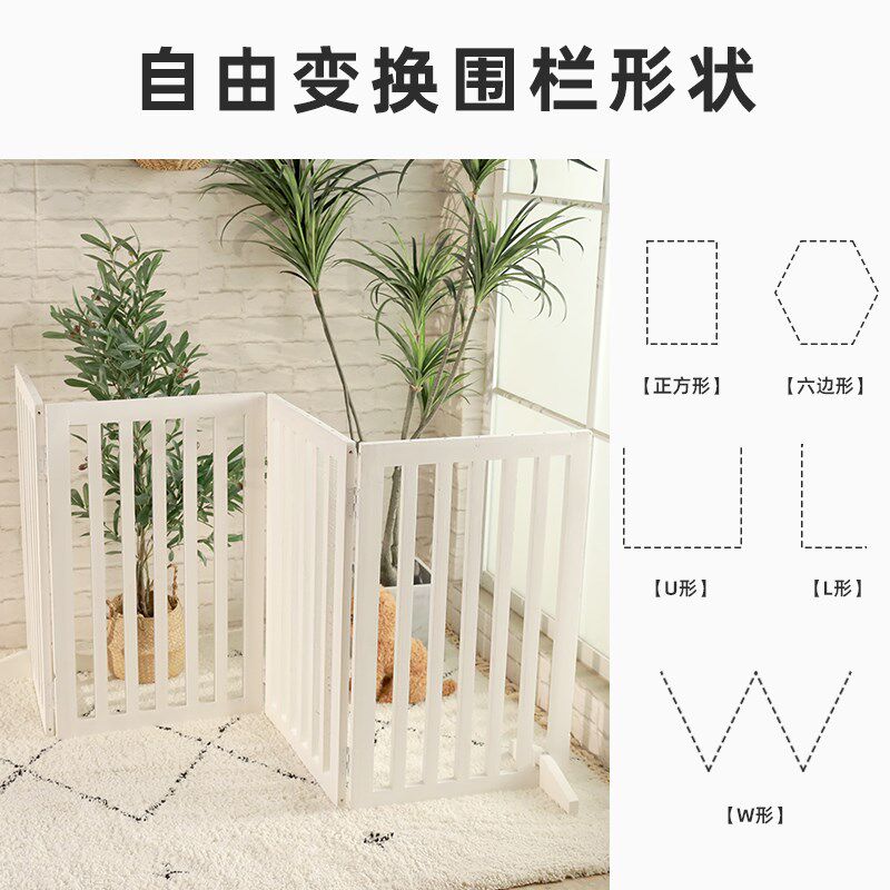 户外简易宠物围栏木头网片狗笼子防越狱加粗可折叠室外可移动隔断