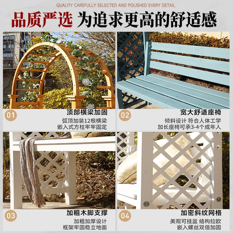 户外庭院防腐木休闲椅拱门花架座椅花园室外露天公园椅休息长椅子