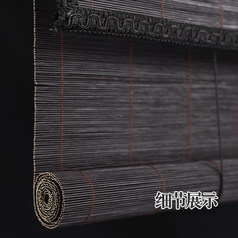 贵品碳化竹帘卷帘 全遮光手拉竹帘 天然楠竹门帘可定制隔断帘