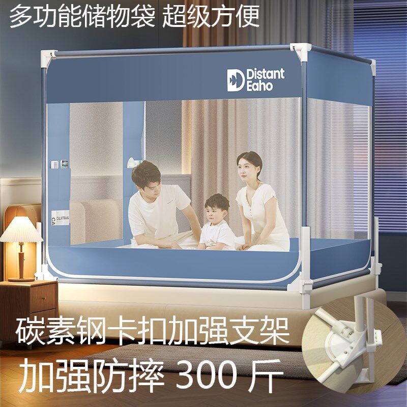 新款防摔儿童蚊帐加厚支架婴儿防掉床围栏家用一米二床1.8m蒙古包