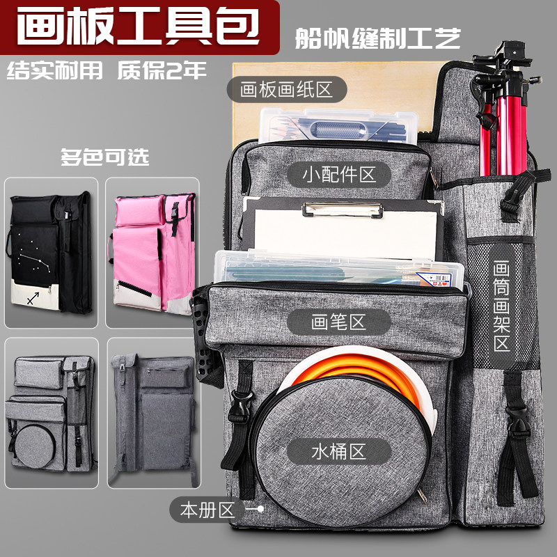 素描工具套装画板美术生专用画架画画全套画具初学者入门画用品折