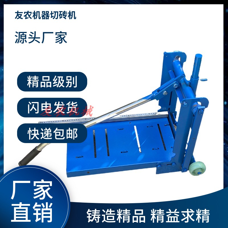 加气块切砖机手动砌圧砖机轻质泡沫切割水泥压刀建筑瓦工砌砖神器