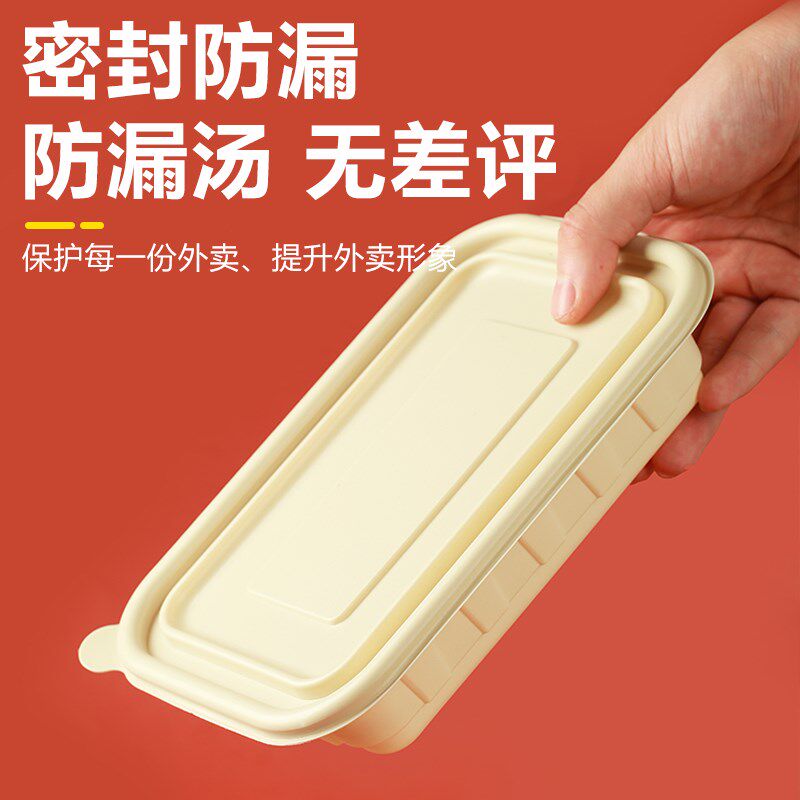 一次性餐盒玉米淀粉可降解沙拉盖浇饭高颜值网红轻食打包盒快餐盒