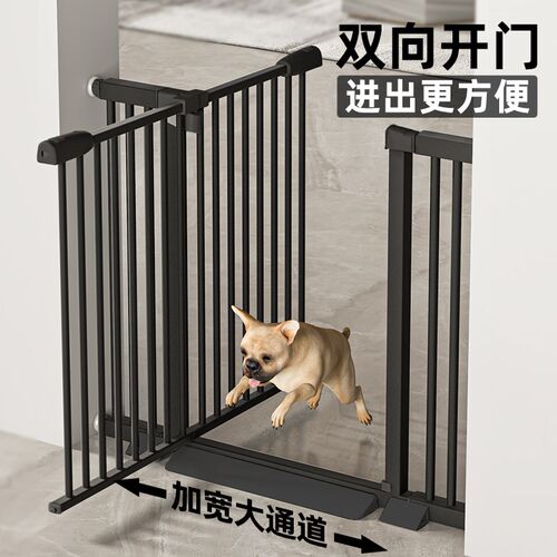 宠物围栏防猫栅栏狗门栏隔离阻拦门拦狗狗护栏挡栏杆室内家用挡板