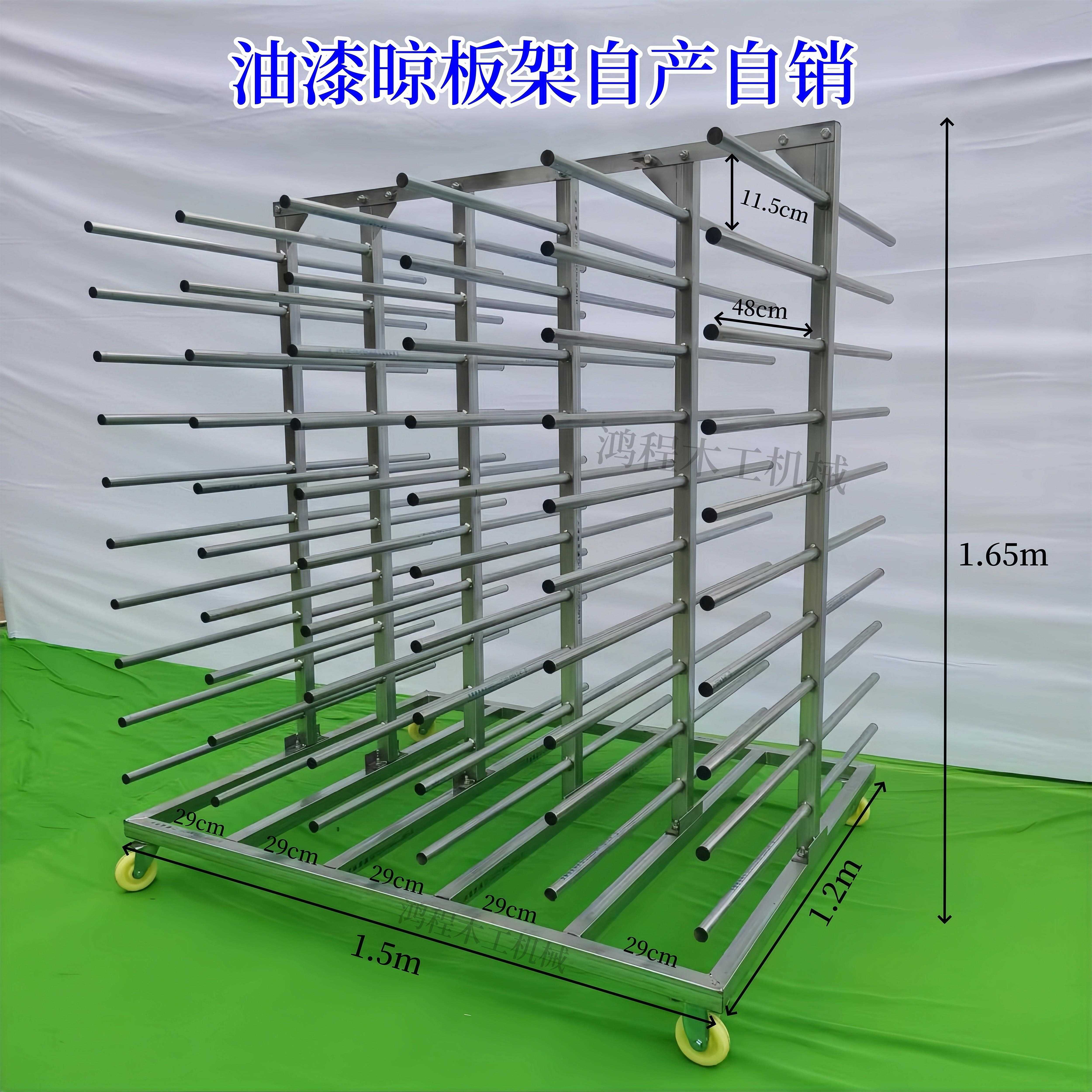 可推拉家具烤漆多层吸塑橱衣柜门板晾胶架油漆晾干架放料架子订做