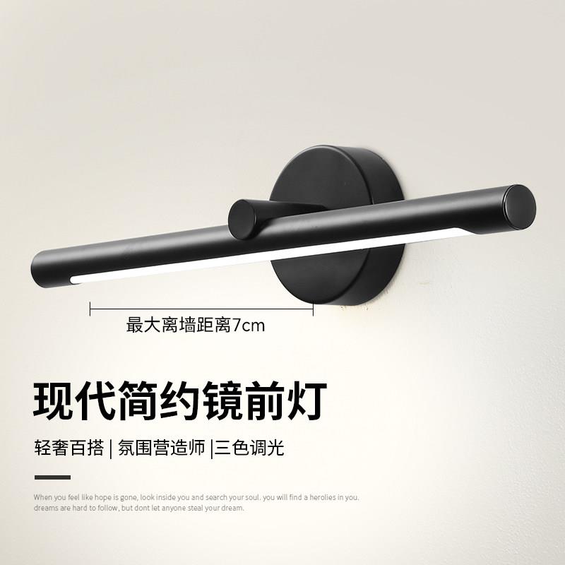 免打孔led镜前灯卫生间镜面灯补光灯镜子灯梳妆台壁灯浴室台灯