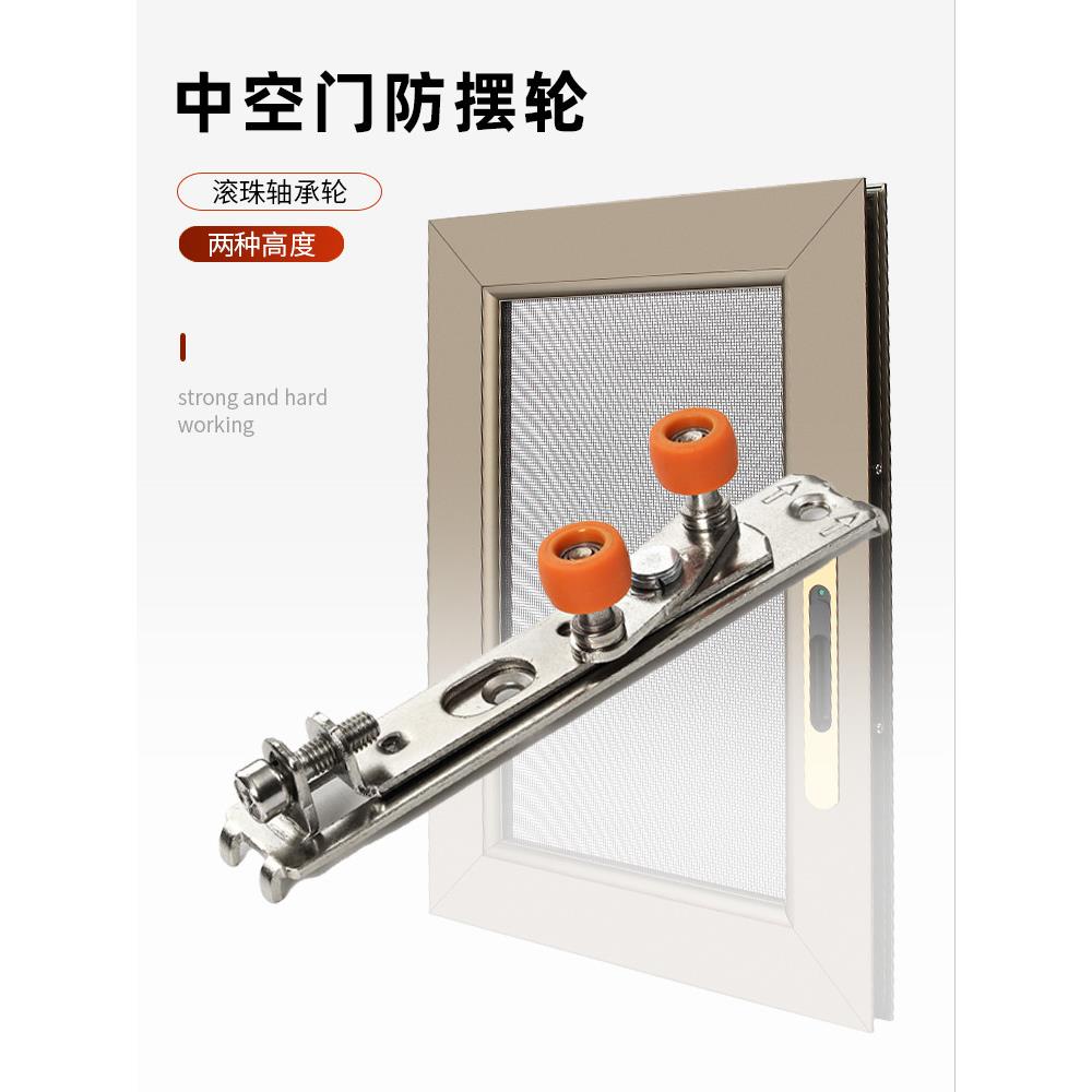 铝合金推拉门移门一字定位轮落地门厨房门可调防摆轮上轮轴承双轮