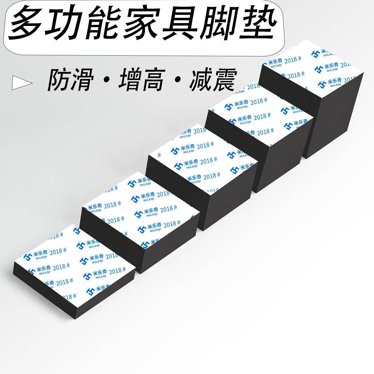 家具桌角防异响可调节沙发底座加高茶几垫高家具桌脚垫抬高柜子垫