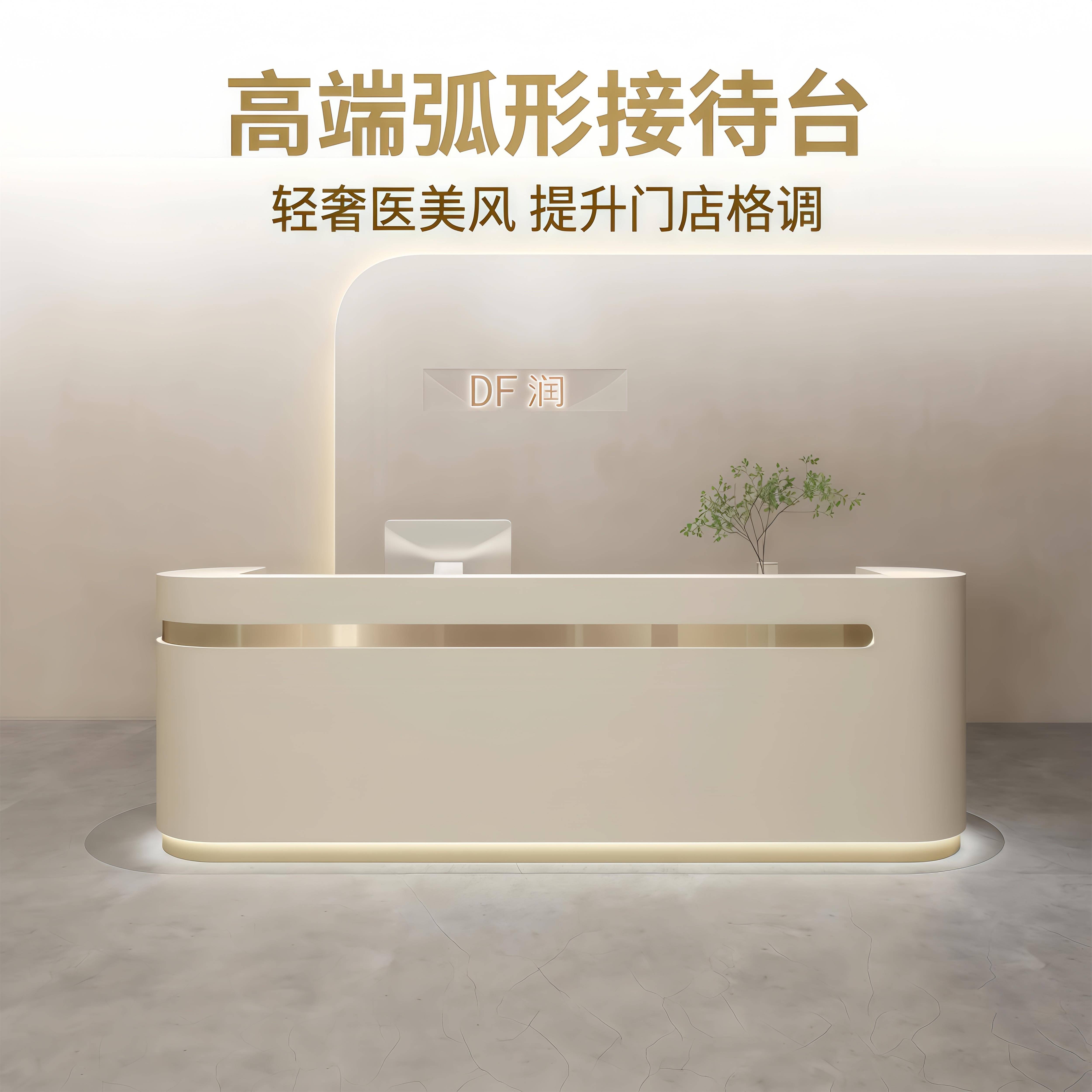 现代简约美容院收银柜台服装店吧台舞蹈培训机构公司前台接待台定
