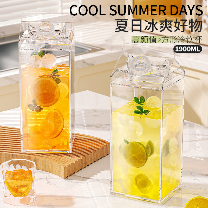 夏日冰箱冷水壶家用凉水杯大容量冰水壶饮料桶水果茶冷泡壶冷水壶