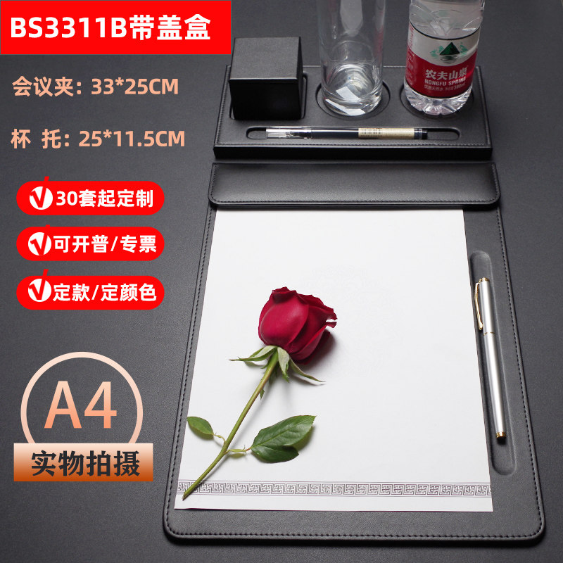 皮革A4会议夹垫板文件夹板定制会议垫板便签夹书写板商务办公用品图片