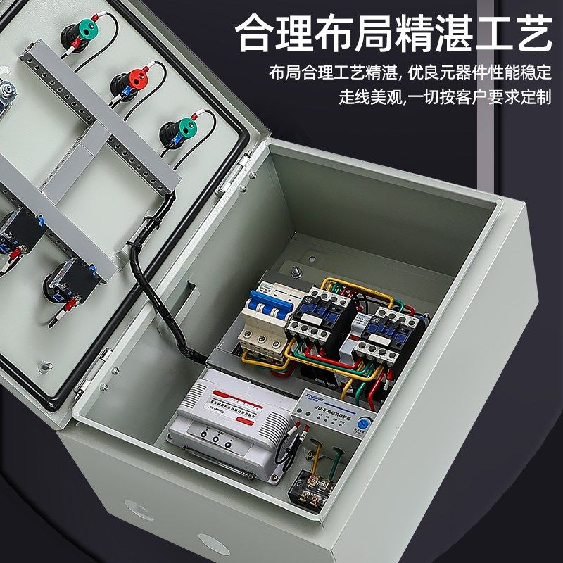 三相电机正反转控制箱卷帘搅拌机倒顺开关控制器带限位交流380v